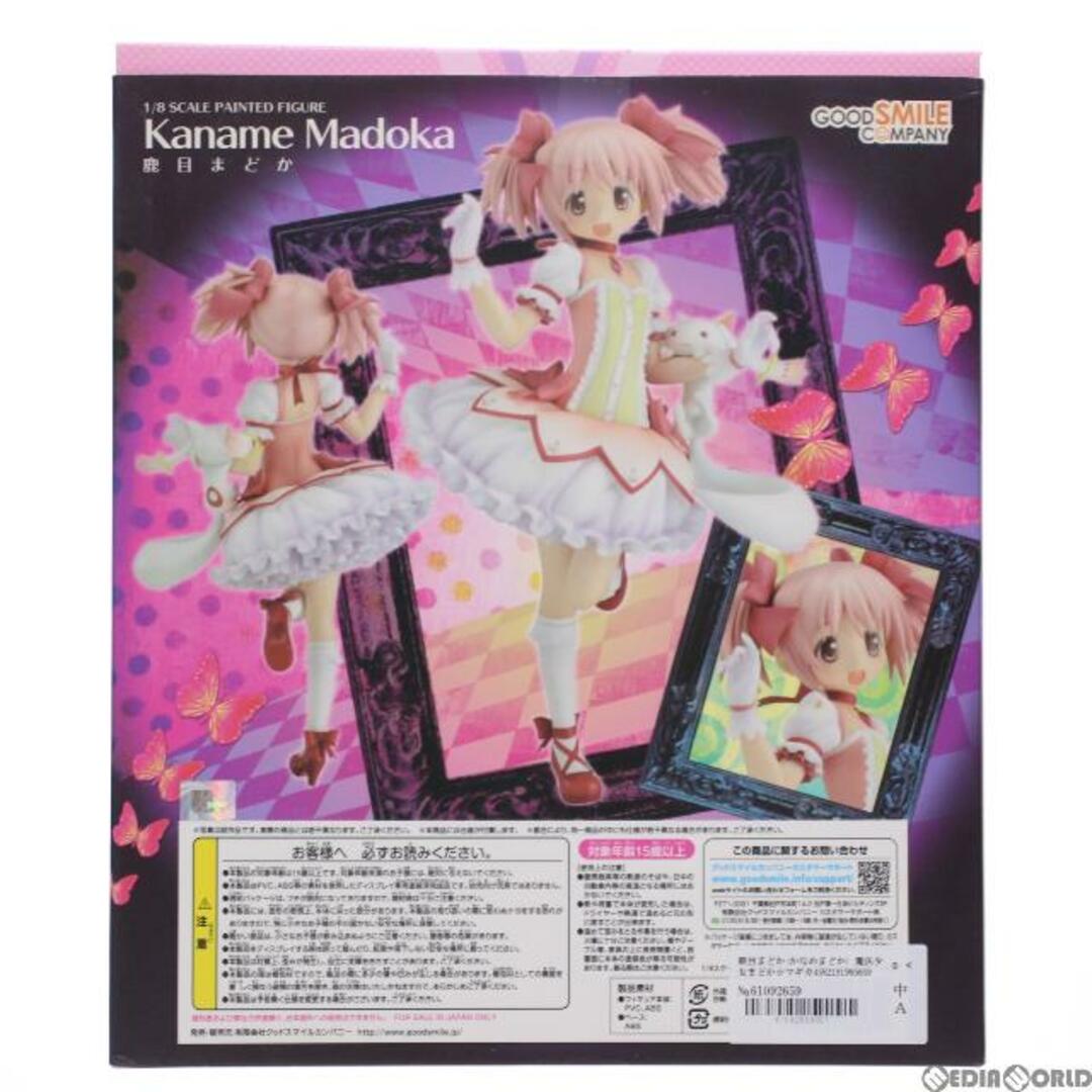 GOOD SMILE COMPANY - 鹿目まどか(かなめまどか) 魔法少女まどか
