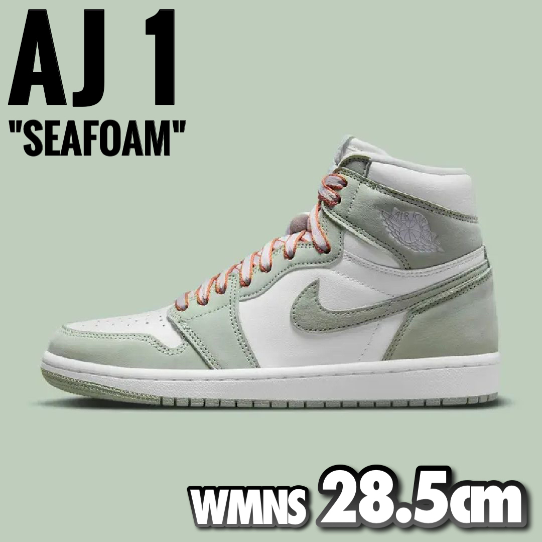 箱替え紐×2色Color新品 NIKE WMNS AIR JORDAN 1 HI OG Seafoam