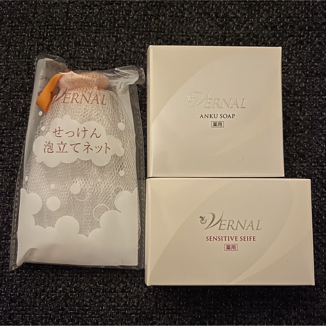 VERNAL ヴァーナル バーナル 石鹸 せっけん アンクソープ 110g×2