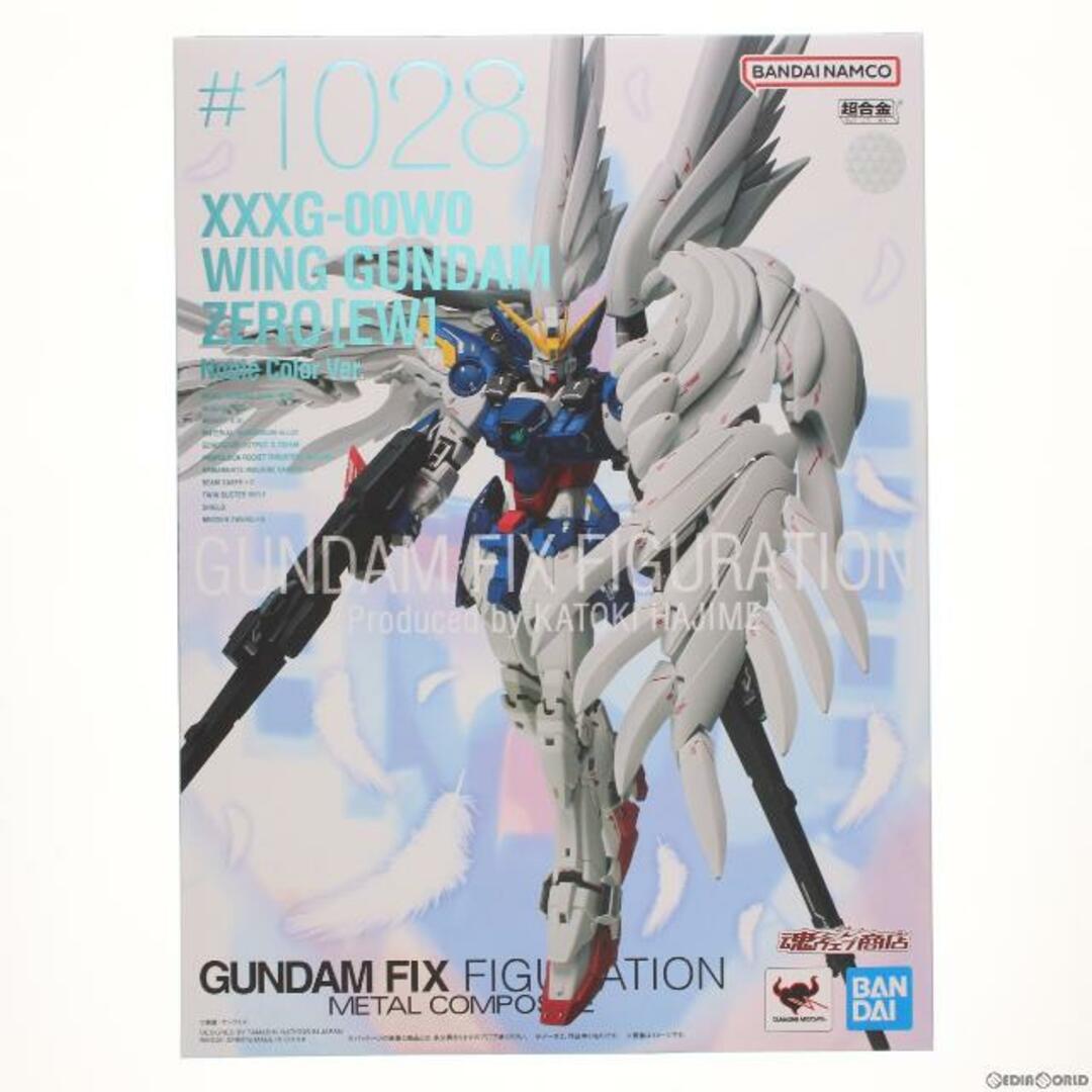 GUNDAM FIX FIGURATION METAL COMPOSITE