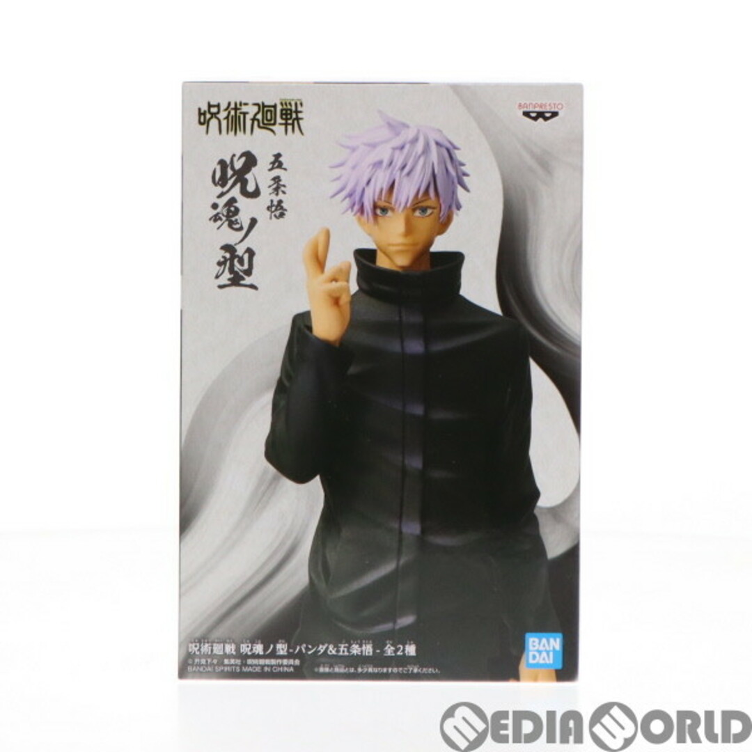 HB100) 未開封 呪術廻戦 プライズ フィギュア 32体セット Qposket 呪祓 HB100) 未開封 呪術廻戦 プライズ フィギュア 32体セット Qposket 呪祓