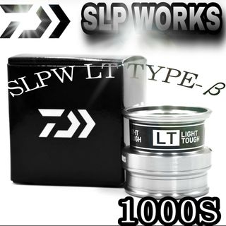 ダイワ(DAIWA)のダイワ シャロー スプール LT 1000S TYPEβ SLP WORKS(リール)