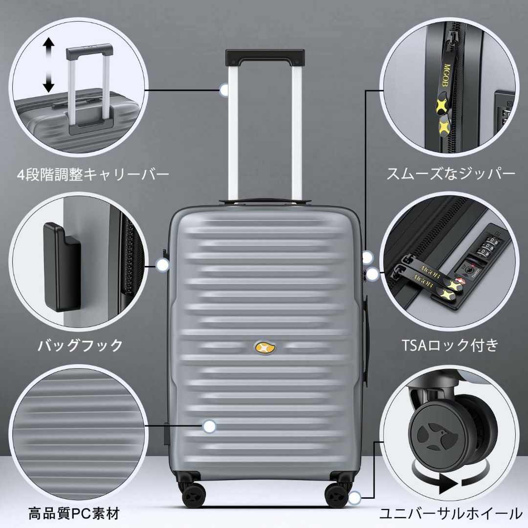 色: シルバー】MGOB スーツケース キャリーケース 40L Sサイズ 2泊