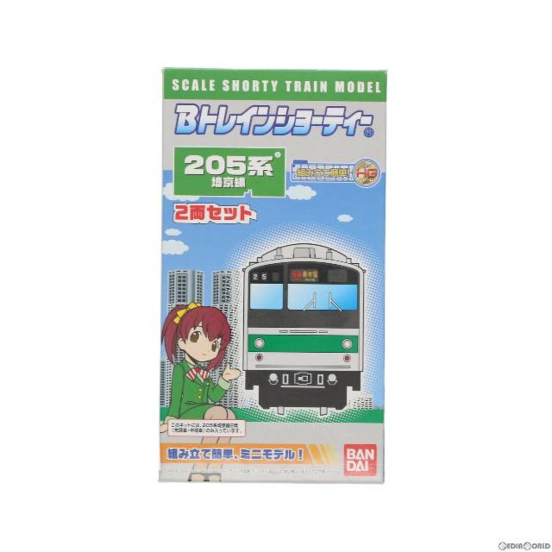 Bトレインショーティー 205系 埼京線 2両セット 組み立てキット Nゲージ 鉄道模型 バンダイ