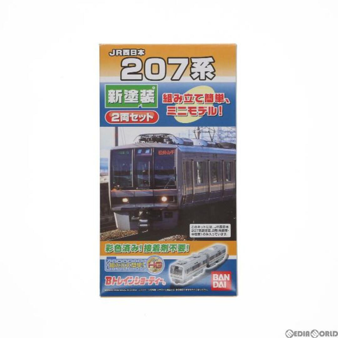Bトレインショーティー JR西日本 207系 新塗装 2両セット 組み立てキット Nゲージ 鉄道模型 バンダイ