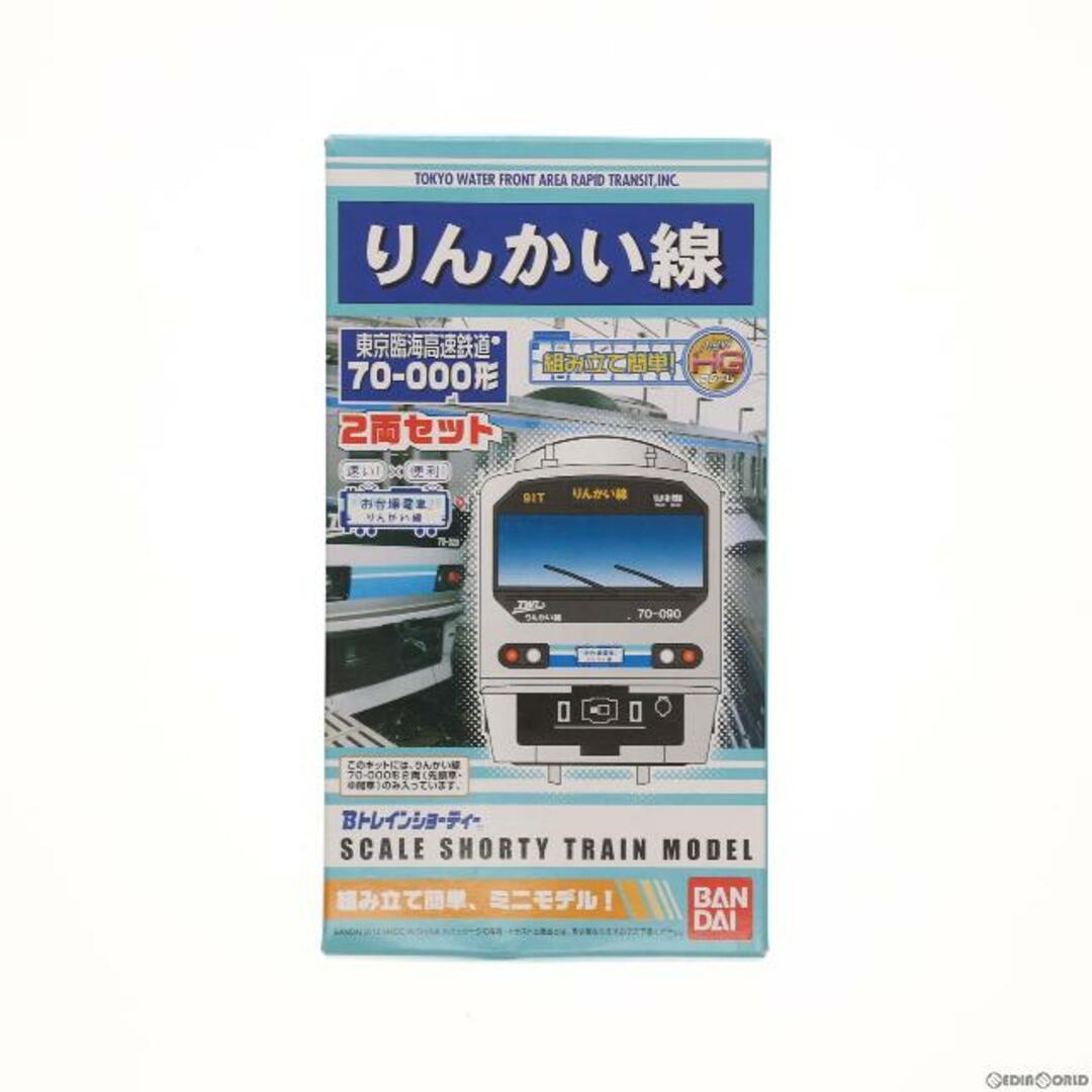 2104295 Bトレインショーティー りんかい線 東京臨海高速鉄道 70-000形 2両セット 組み立てキット Nゲージ 鉄道模型 バンダイ