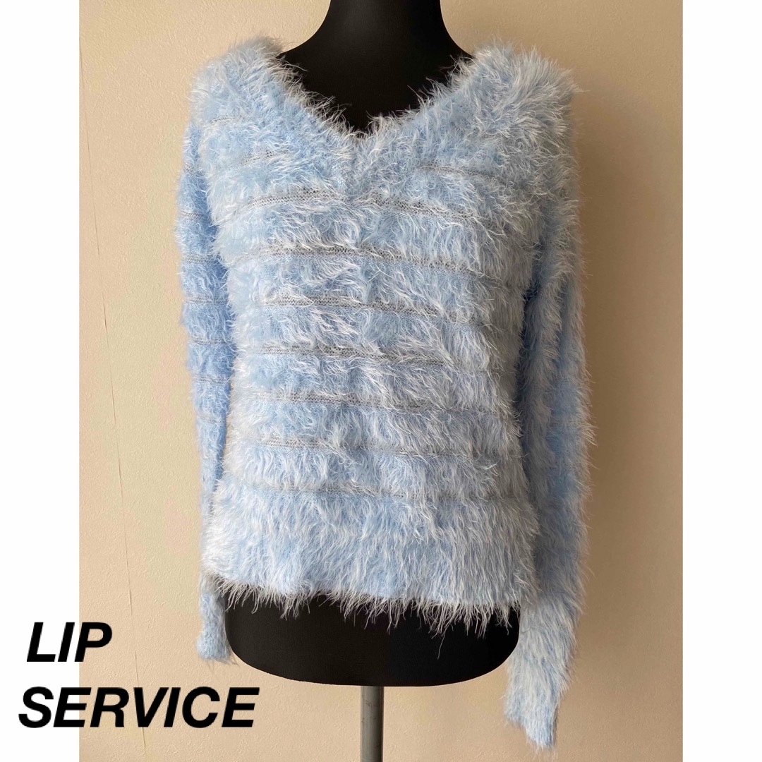 LIP SERVICE(リップサービス)の【LIP SERVICE】フェザーボーダーニット【水色F】 レディースのトップス(ニット/セーター)の商品写真