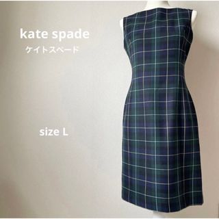 ケイトスペードニューヨーク(kate spade new york)のkate spadeケイトスペード チェックワンピース グリーン 膝丈 清楚(ひざ丈ワンピース)