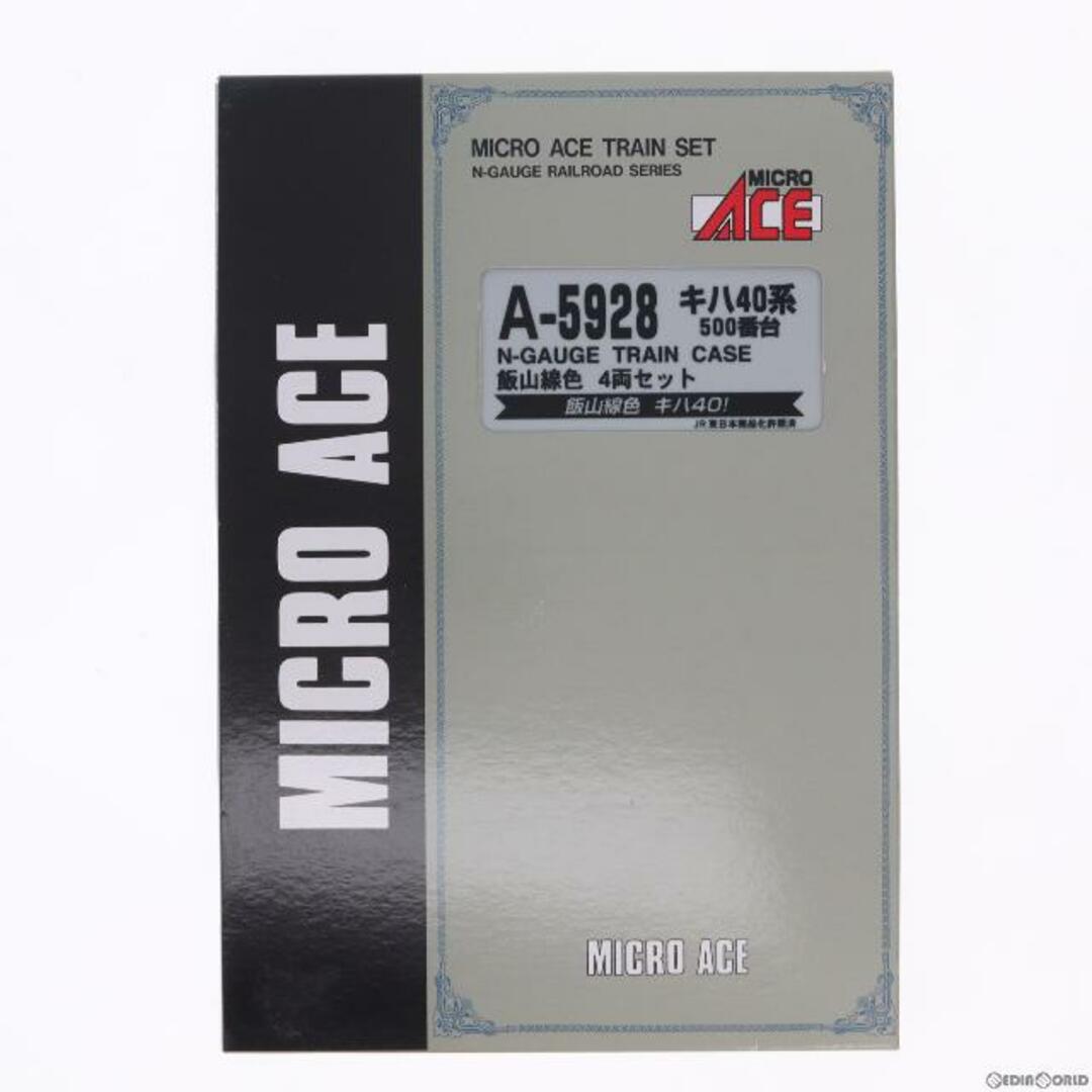 A5928 キハ40系 500番台 飯山線色 4両セット(動力付き) Nゲージ 鉄道模型 MICRO ACE(マイクロエース)