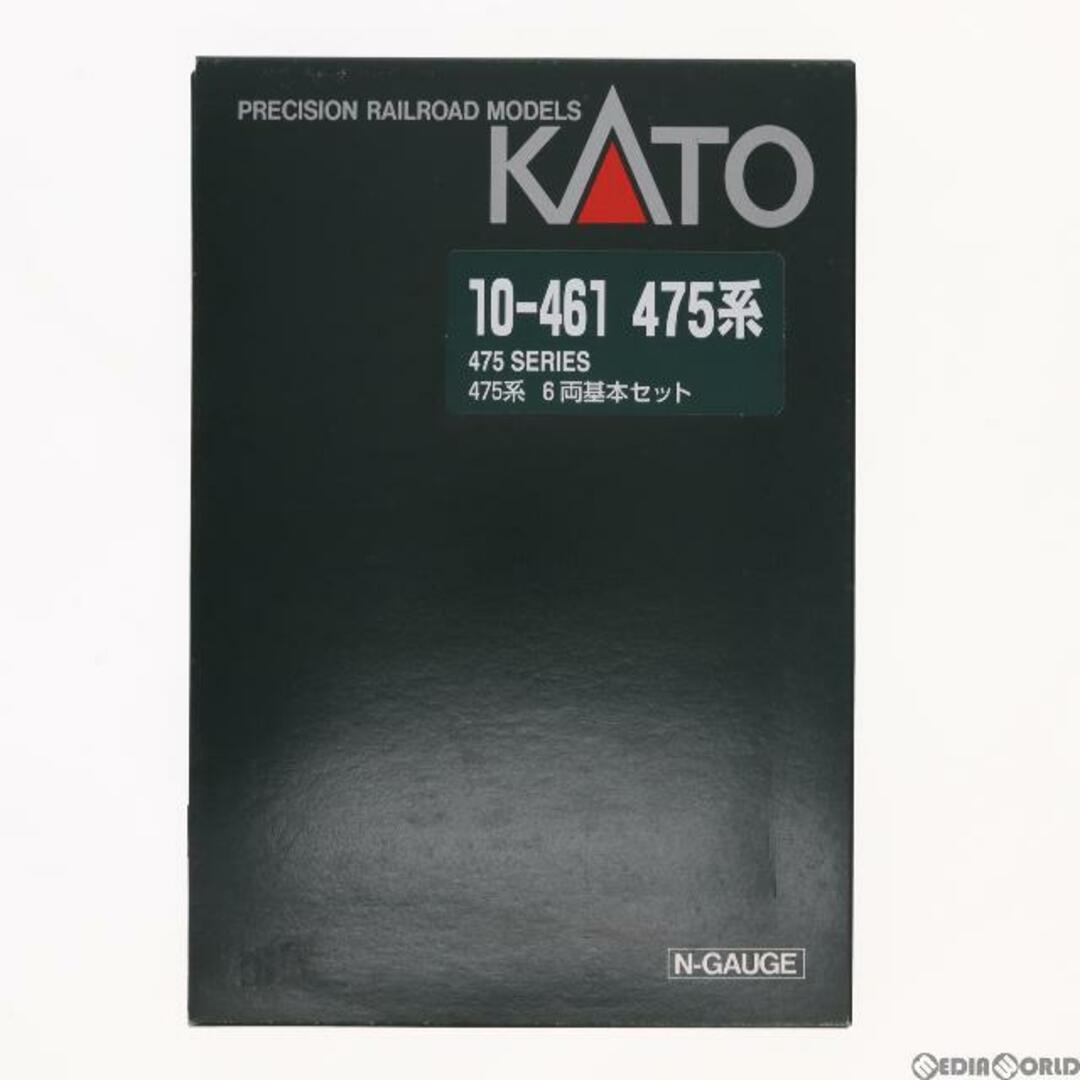 10-461 475系 基本6両セット(動力付き) Nゲージ 鉄道模型 KATO(カトー) 1