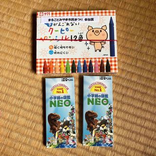 サクラクレパス(サクラクレパス)のサクラ　クーピーペンシル　12色(クレヨン/パステル)