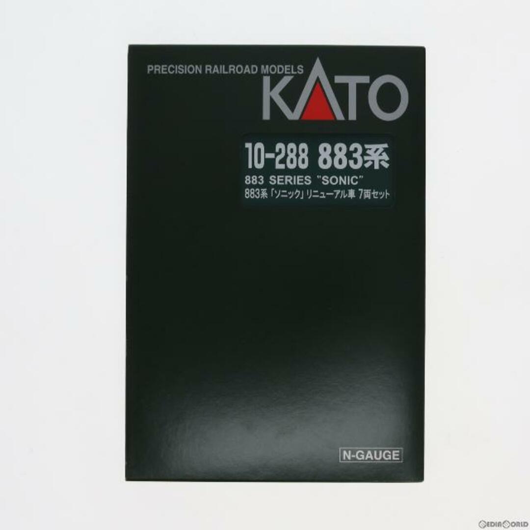 10-288 883系「ソニック」リニューアル車 7両セット(動力付き) Nゲージ 鉄道模型 KATO(カトー)