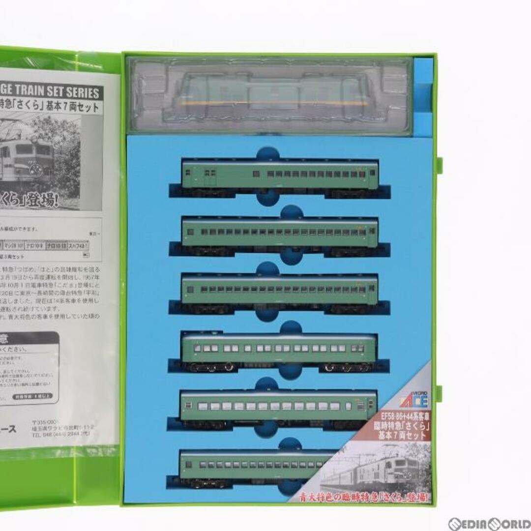 A5260 EF58-86+44系客車 臨時特急 「さくら」 基本7両セット(動力付き) Nゲージ 鉄道模型 MICRO ACE(マイクロエース)