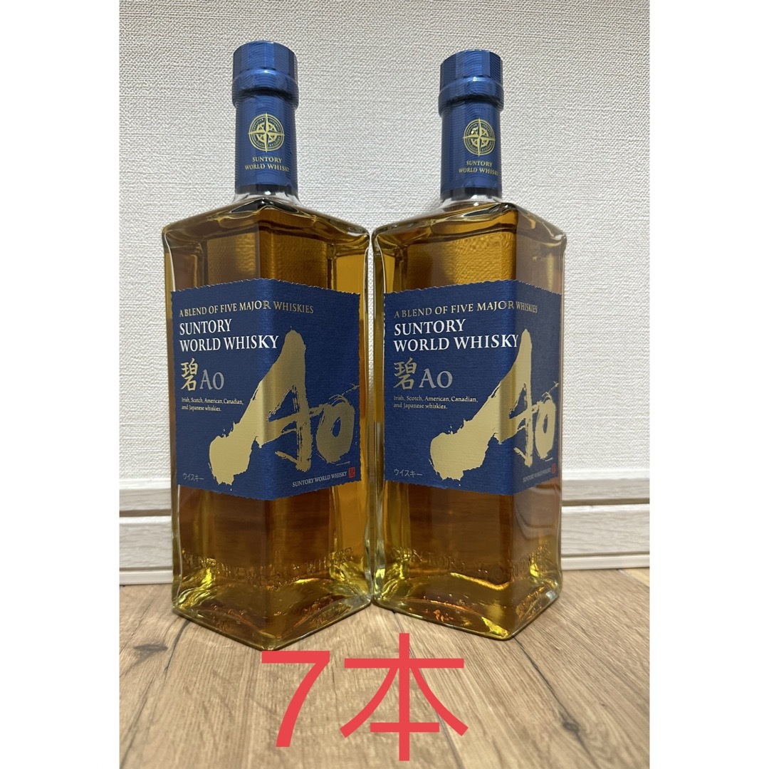 宅配便送料無料 サントリー ワールド ウイスキー 碧Ao 700ml 7本セット
