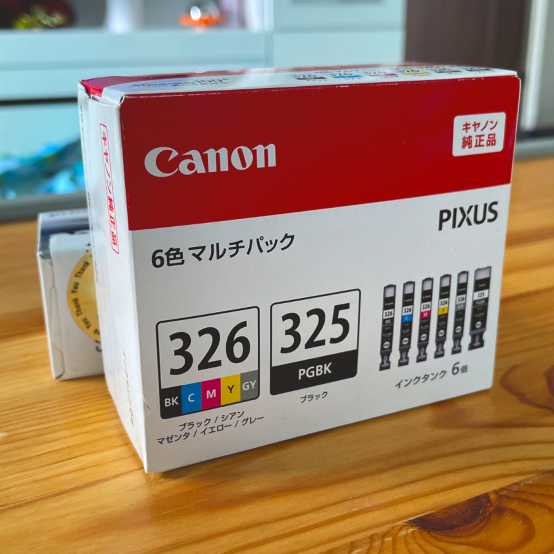 新品未使用Canon純正インク　BCI-326.325(6色マルチパック)