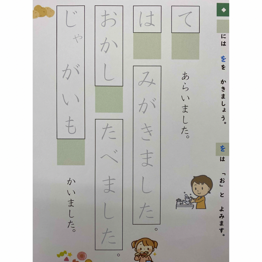 ひらがな練習帳①②③セット