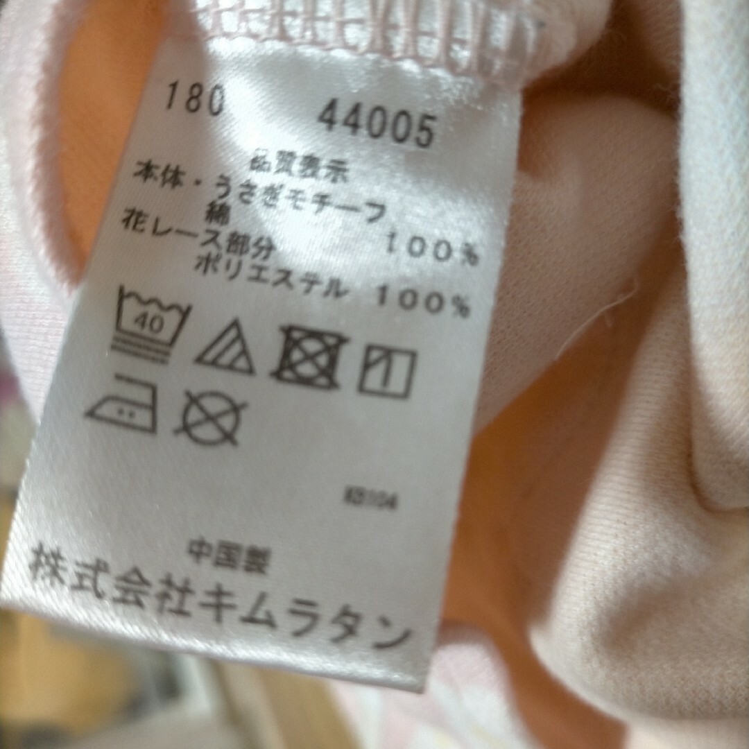 キムラタン(キムラタン)のキムラタン90cmチュニック キッズ/ベビー/マタニティのキッズ服女の子用(90cm~)(Tシャツ/カットソー)の商品写真