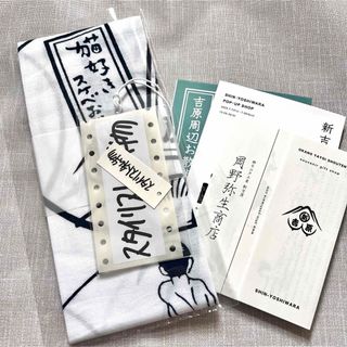 スタイリスト私物 新吉原 手ぬぐい ennoy