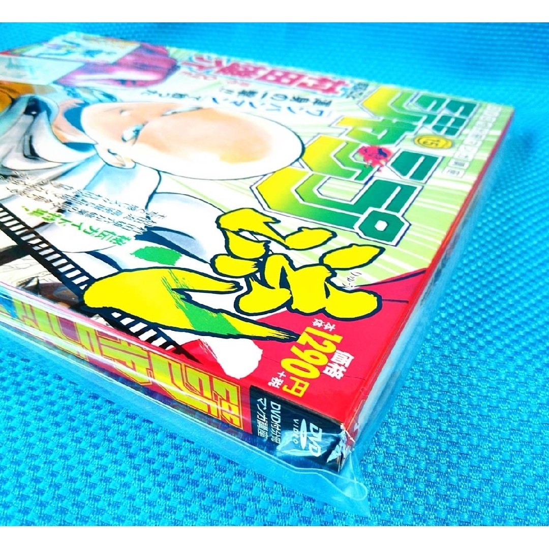 集英社(シュウエイシャ)の新品 未開封 ジャンプ流 15 ワンパンマ DVD付き 匿名配送 エンタメ/ホビーのDVD/ブルーレイ(アニメ)の商品写真