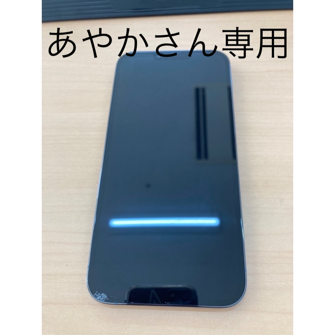 Apple(アップル)の専用 スマホ/家電/カメラのスマートフォン/携帯電話(携帯電話本体)の商品写真