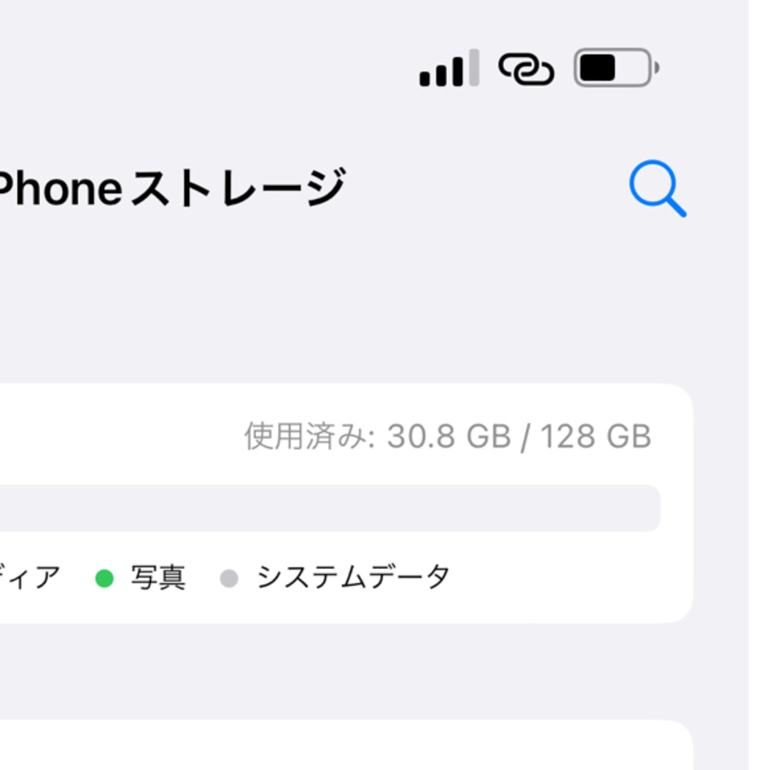 Apple(アップル)の専用 スマホ/家電/カメラのスマートフォン/携帯電話(携帯電話本体)の商品写真