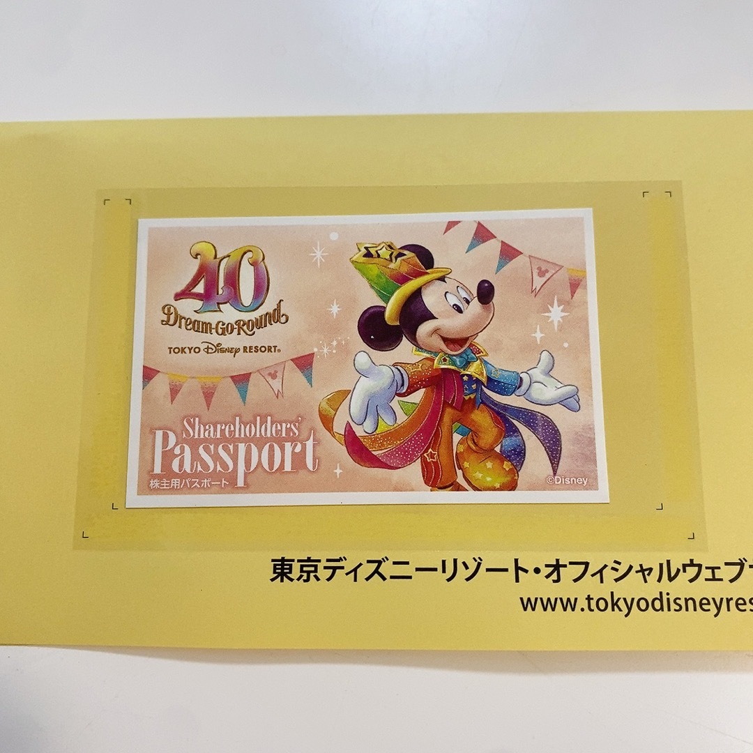 ディズニー　40周年グッズ