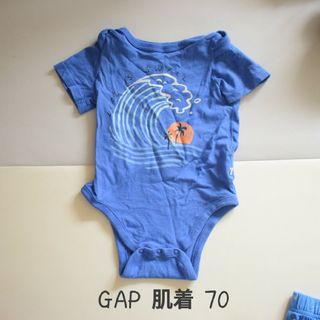 ベビーギャップ(babyGAP)のGAP 肌着 70(肌着/下着)