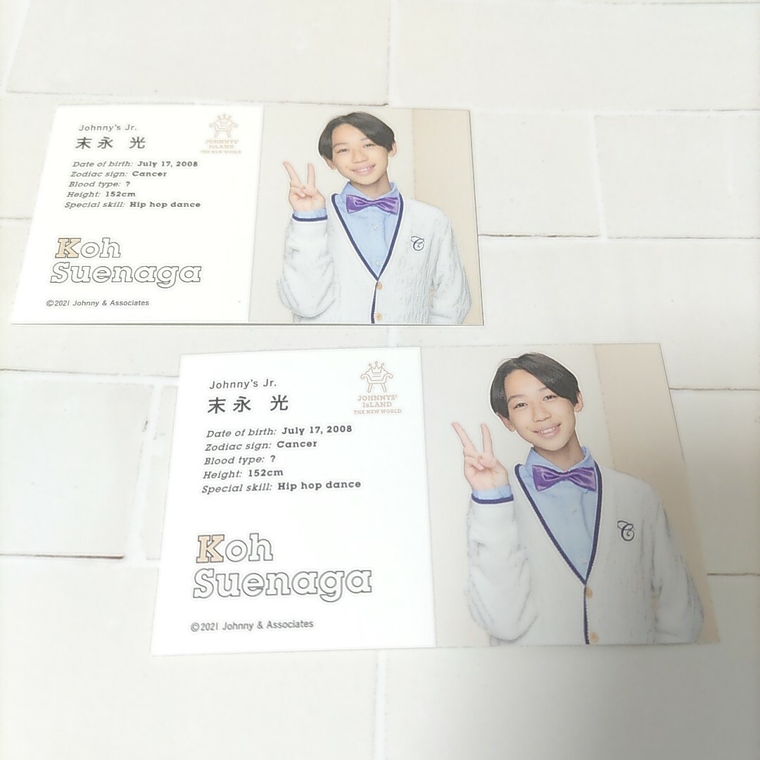 ジャニーズJr.(ジャニーズジュニア)の末永光*オールスターズカード エンタメ/ホビーのタレントグッズ(アイドルグッズ)の商品写真