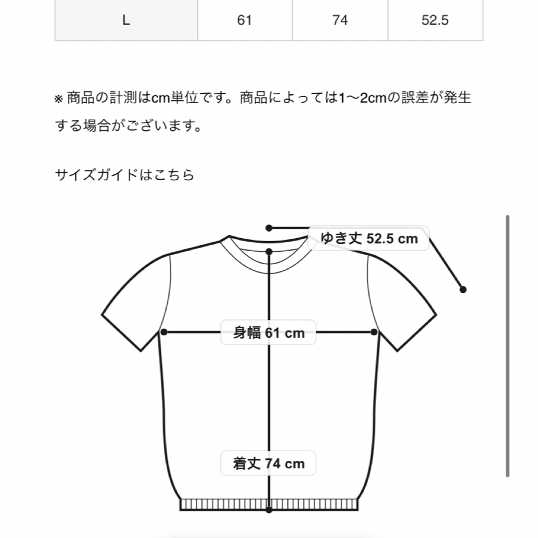ESTNATION(エストネーション)のダブルフェイス ニット　Tシャツ　白　L 折り返し　裏デザイン　ラグジュアリー メンズのトップス(Tシャツ/カットソー(半袖/袖なし))の商品写真