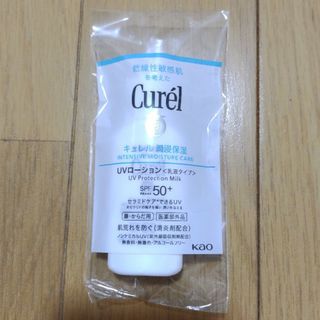 キュレル(Curel)のキュレル 潤浸保湿 ＵＶローション(化粧水/ローション)