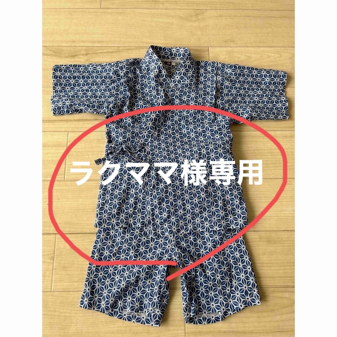 ラクママさま専用