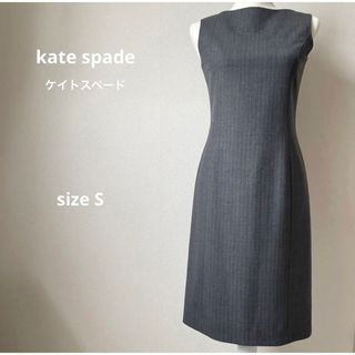 ケイトスペードニューヨーク(kate spade new york)のkate spadeケイトスペード ワンピース グレー ストライプ(ひざ丈ワンピース)