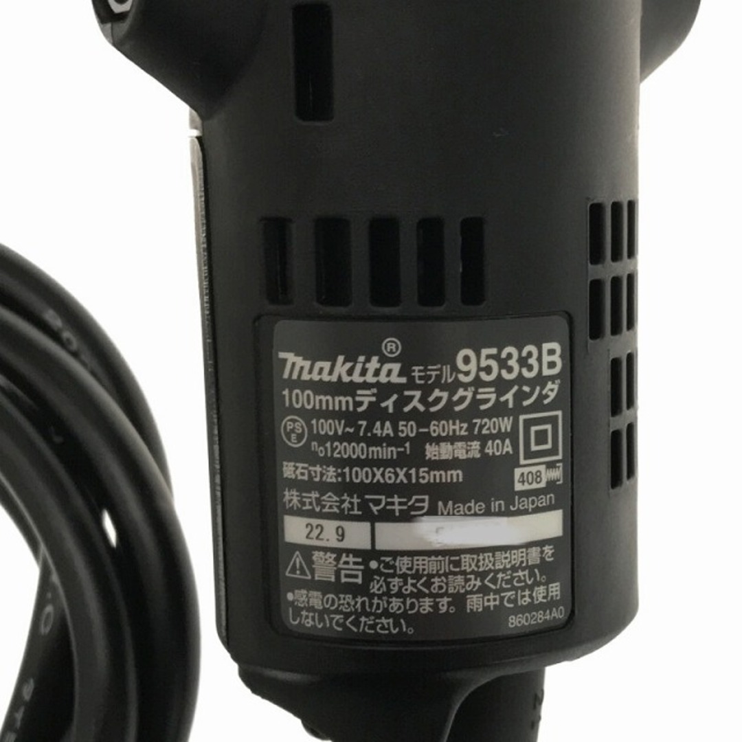 ☆未使用品☆ makita マキタ 100mm ディスクグラインダ 9533B 研削 研磨 電動工具 サンダー 研磨機 100V 73012