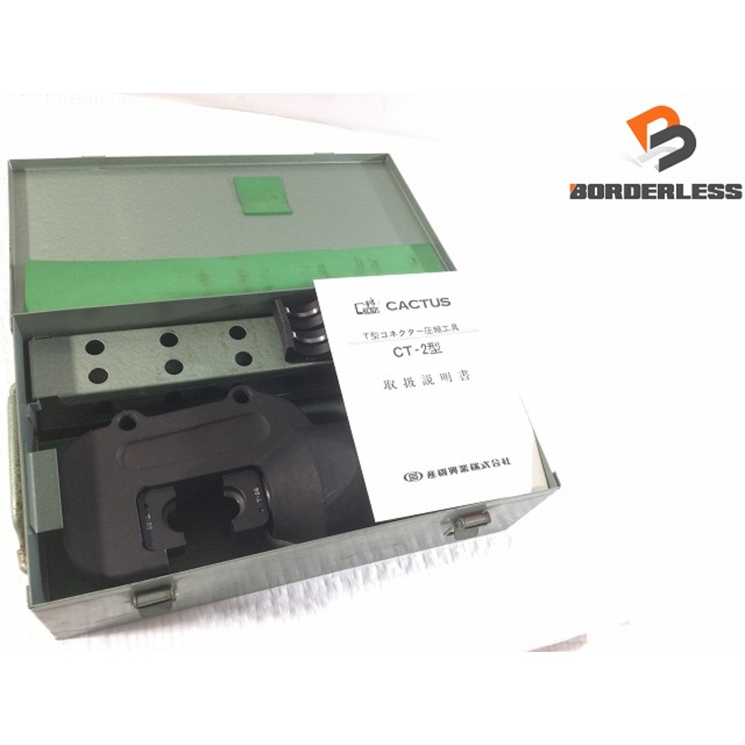 CACTUS - ☆中古美品☆CACTUS カクタス T型圧縮工具 CT-2型 圧着 CACTUS - ☆中古美品☆CACTUS カクタス T型圧縮工具 CT-2型 圧着