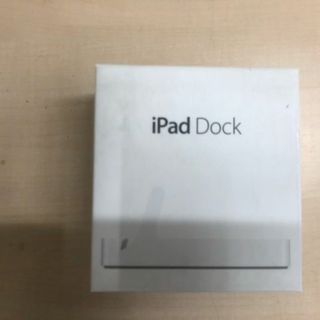 アップル(Apple)のiPad 2 Dock MC940ZM/A 　新品未開封(その他)