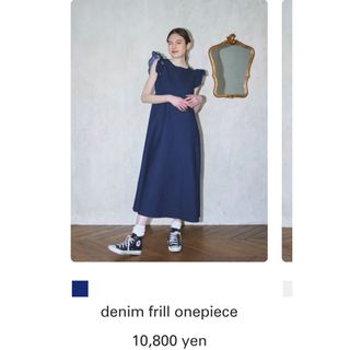 DENIM FRILL ONEPIECE(ロングワンピース/マキシワンピース)