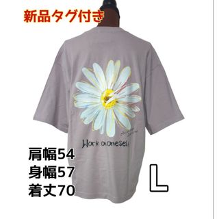 【No.89】新品タグ付き**フラワーバックプリントTシャツ*サイズL(Tシャツ/カットソー(半袖/袖なし))