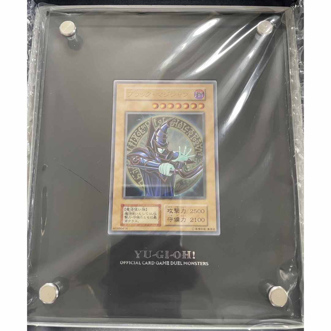 遊戯王OCG「 ブラック・マジシャン」スペシャルカード ステンレス製