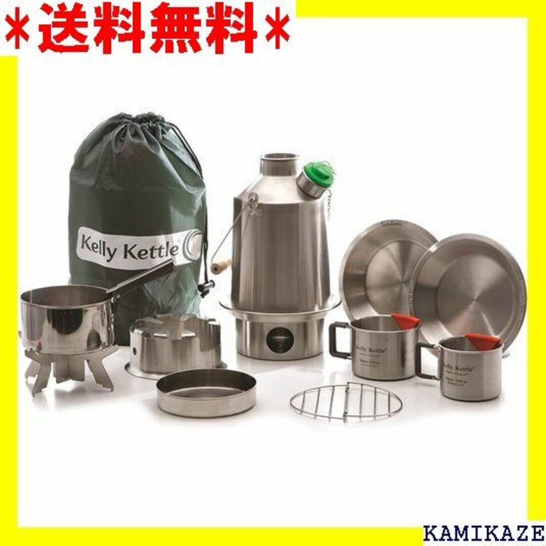 標準価格 Kelly Kettle ケリーケトル スカウト アル ステンレス スポーツ/アウトドア