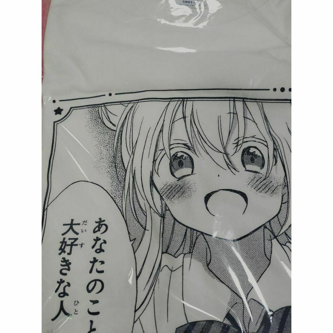 激レア★新品未開封★ハッピーシュガーライフ Ｔシャツ松坂さとう　サイズL