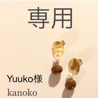 Yuuko様(ショルダーバッグ)