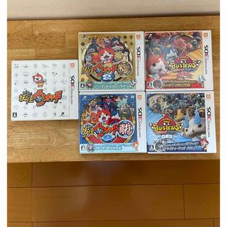 ニンテンドー3DS(ニンテンドー3DS)の3DSソフト　妖怪ウォッチ　5本セット(携帯用ゲームソフト)