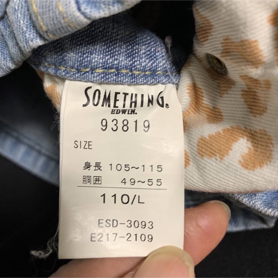 somethingサムシングスカートキッズ110