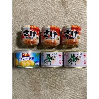 保存食　缶詰・瓶詰いろいろ6缶(缶詰/瓶詰)