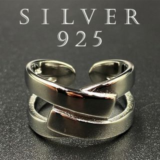 未使用 マルジェラ SV925/1000 リング シルバー/グレー ファッション