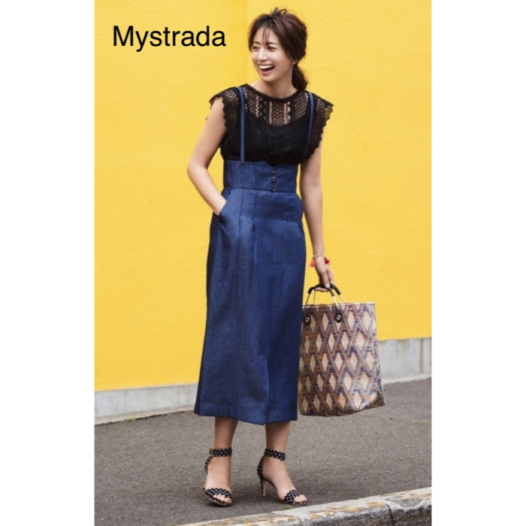 Mystrada(マイストラーダ)のMystrada ジャンパースカート レディースのスカート(ロングスカート)の商品写真