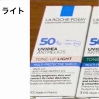 LA ROCHE-POSAY - 新品未使用　LAROCHE POSAY ラ　ロッシュ　ポゼ　ＵＶ　イデア 