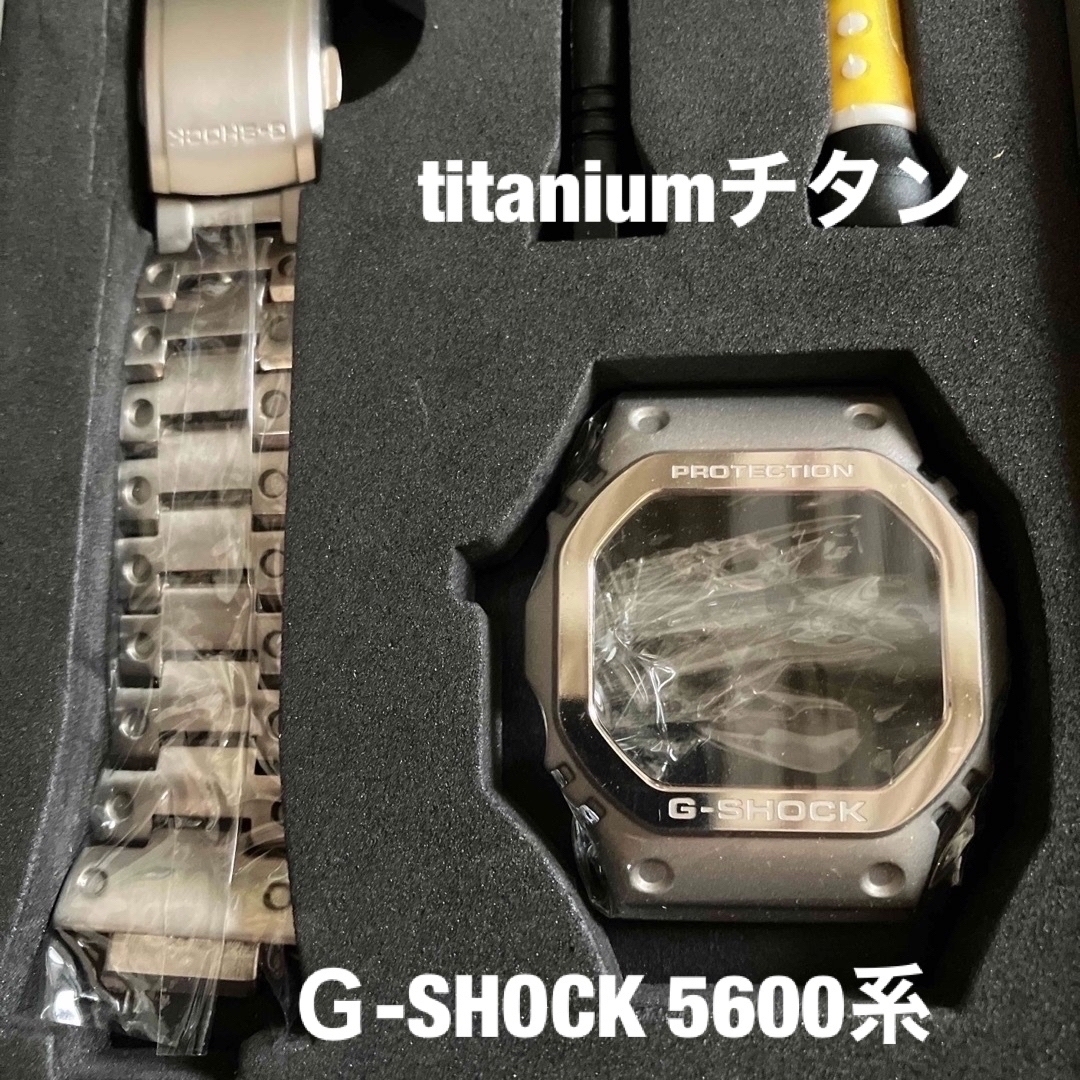 G-SHOCK 5600系 GMW-B5000ルック　titaniumチタン