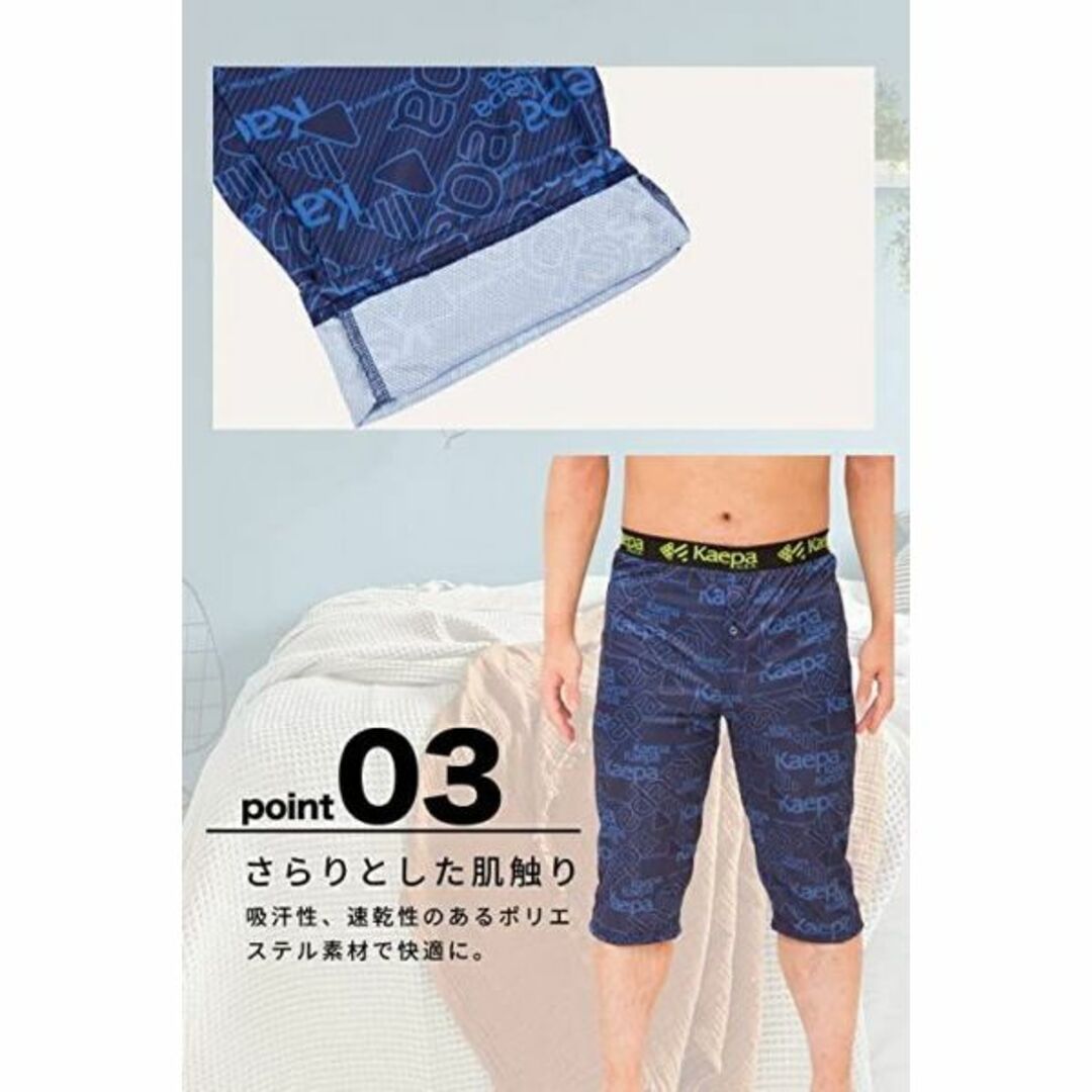 Kaepa(ケイパ)の【Kaepa】ケイパ M　ステテコ 前開き 2枚 セット ルームウェア 部屋着  メンズのパンツ(その他)の商品写真