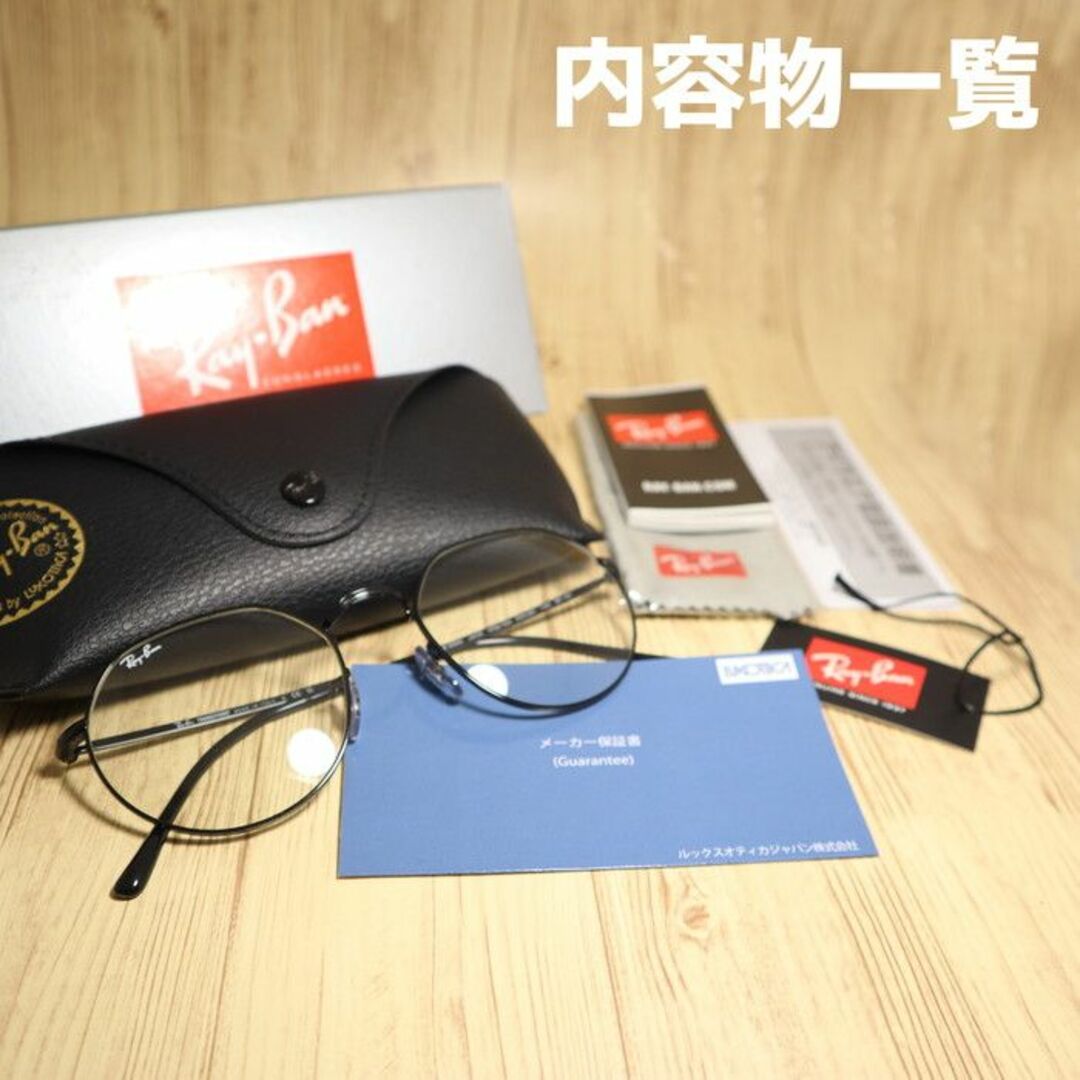 Ray Ban   木村拓哉さん着用！ 調光□RayBan国内正規品 RBGG